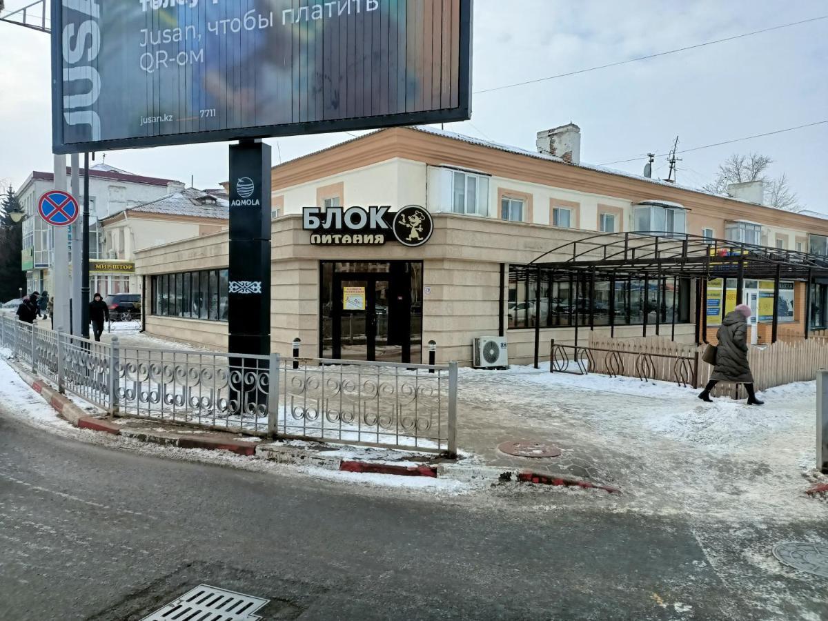 1 Комнатные Апартаменты На Ауэзова 236 Kokshetau Luaran gambar